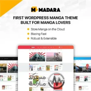 دانلود قالب Madara برای وردپرس