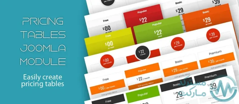 دانلود افزونه MX Pricing table