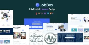 دانلود JobBox اسکریپت کاریابی لاراول
