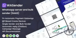 دانلود اسکریپت WASender