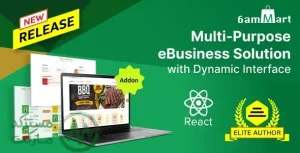 دانلود وبسایت کاربری 6amMart - React User Website