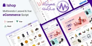 دانلود اسکریپت Vue و لاراول فروشگاه ساز Ishop