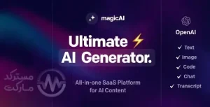 دانلود MagicAI اسکریپت هوش مصنوعی اپن ای آی