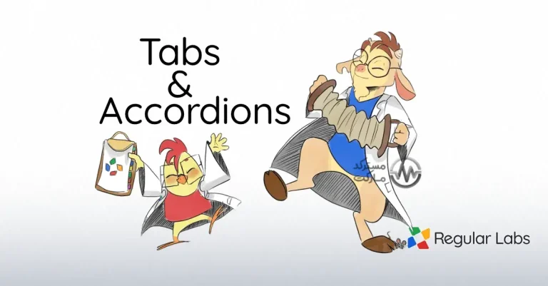 دانلود افزونه Tabs & Accordions Pro برای جوملا