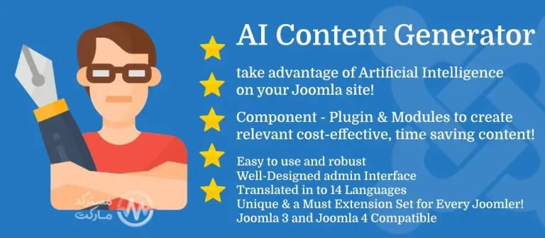 دانلود افزونه AI Content Generator تولید محتوا با هوش مصنوعی جوملا