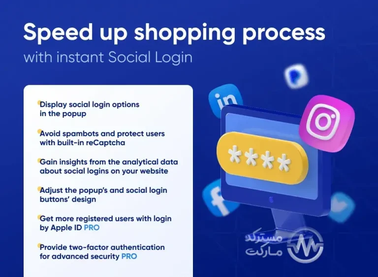 دانلود افزونه Social Login برای مجنتو