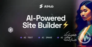 دانلود AI Hub قالب استارتاپ و تکنولوژی وردپرس