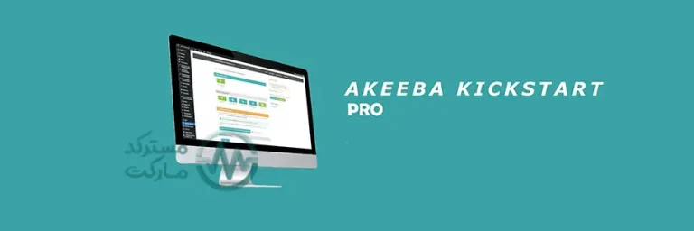 دانلود افزونه Akeeba Kickstart Pro برای جوملا