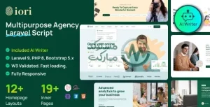 دانلود اسکریپت PHP سایت ساز شرکتی Iori