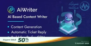 Perfex AiWriter ماژول تولید محتوا و پاسخ تیکت اتوماتیک