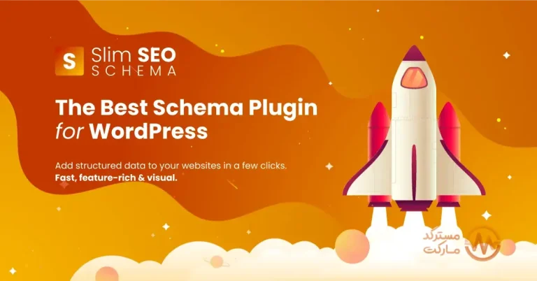 دانلود افزونه Slim SEO Schema وردپرس