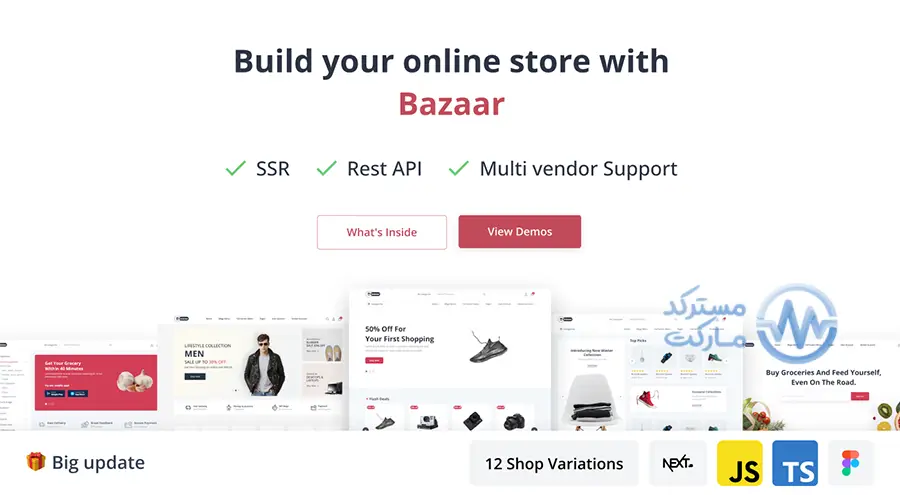 bazaar-pro-next-js