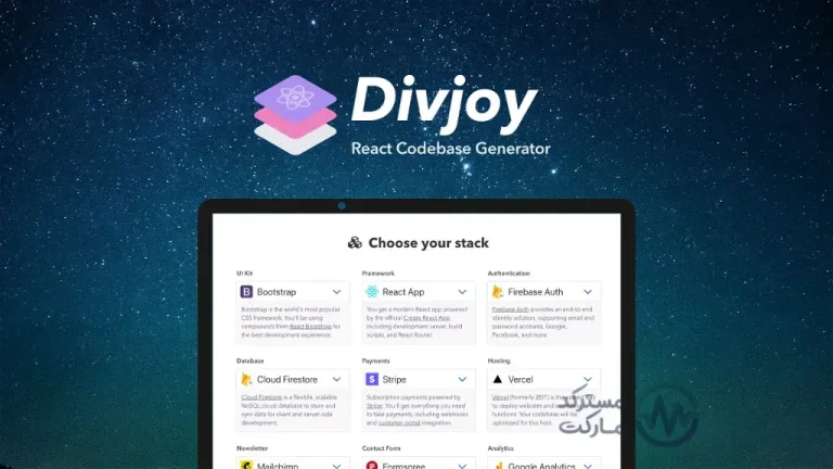 دانلود Divjoy ابزار تولید کد React