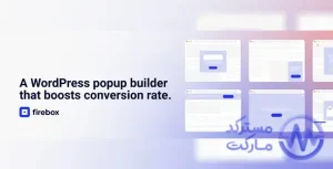 FireBox Pro فایرباکس پرو افزونه پاپ آپ وردپرس