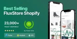 FluxStore Shopify اپلیکیشن فلاتر برای شاپیفای