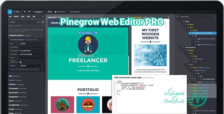 دانلود افزونه Pinegrow Pro برای وردپرس