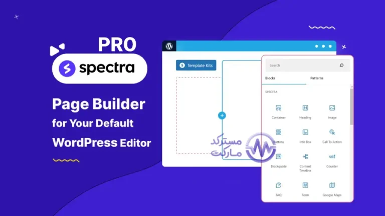 دانلود افزونه Spectra Pro برای وردپرس