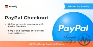 دانلود ادآن تسویه حساب پی پال بوکلی Bookly PayPal Checkout