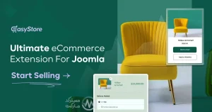 دانلود افزونه Easystore ایزی استور فروشگاه ساز جوملا