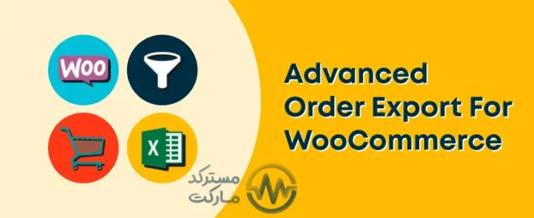 دانلو افزونه Advanced Order Export For WooCommerce