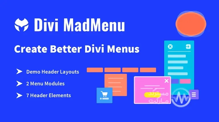 دانلود افزونه Divi MadMenu برای قالب دی وی