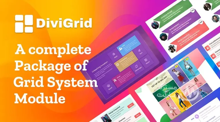 دانلود افزونه DiviGrid برای وردپرس