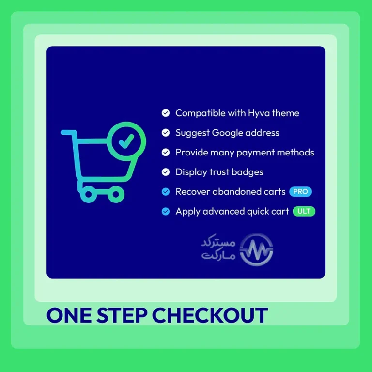 دانلود افزونه Magento One Step Checkout برای مجنتو