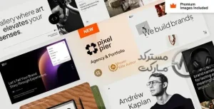 Pixelpiernyc پیکسل پیرنیک قالب نمونه کار وردپرس
