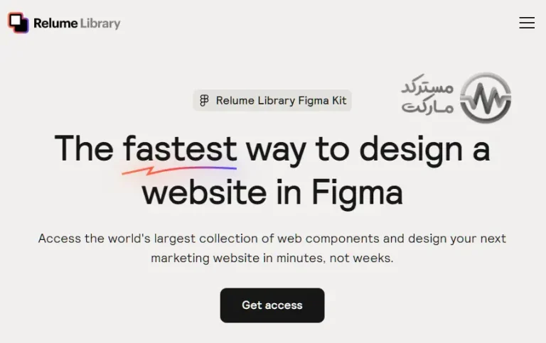 دانلود Pro Relume Library Figma Kit کیت طراحی وبسایت ریلوم برای فیگما
