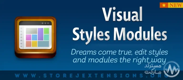 دانلود Visual Styles Modules برای جوملا