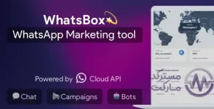 دانلود WhatsBox واتسباکس اسکریپت بازاریابی و ارسال انبوه واتساپ