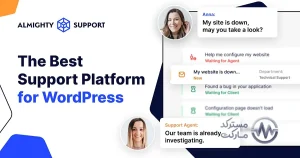 دانلود افزونه Almighty Support pro برای وردپرس