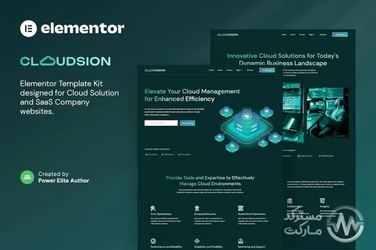کیت تمپلیت المنتور میزبانی ابری Cloudsion