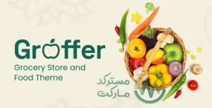 دانلود قالب Groffer برای وردپرس