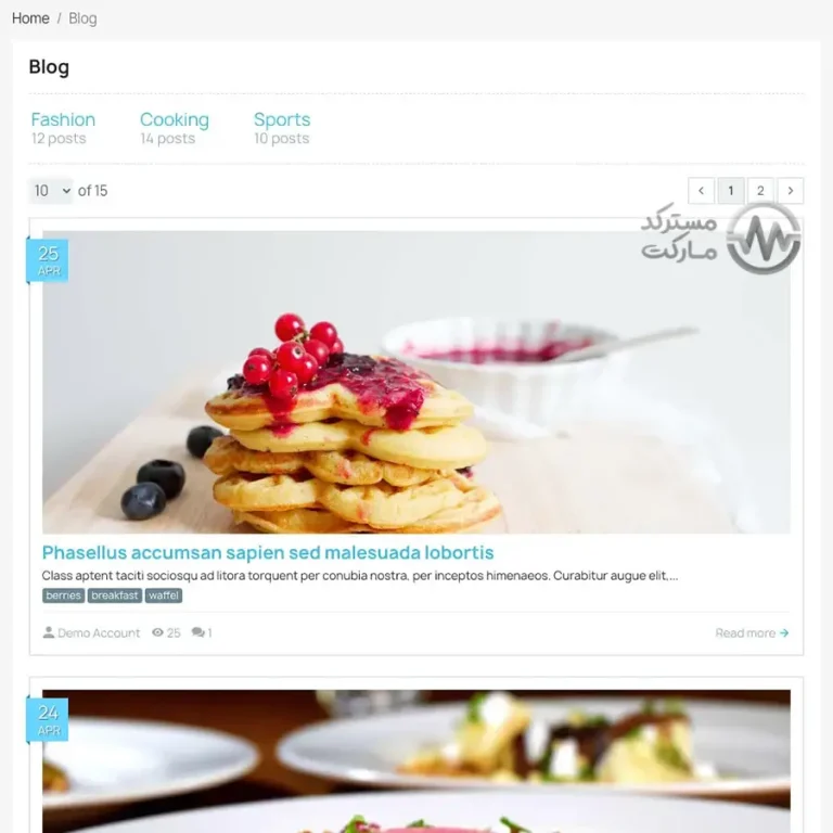 دانلود ماژول Amazzing blog برای پرستاشاپ