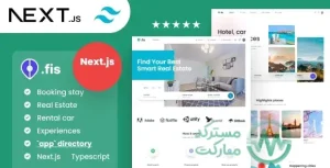 دانلود قالب Chisfis قالب نکست جی اس رزرواسیون آنلاین