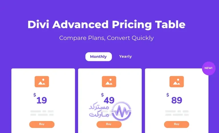 دانلود افزونه Divi Advanced Pricing Table برای وردپرس