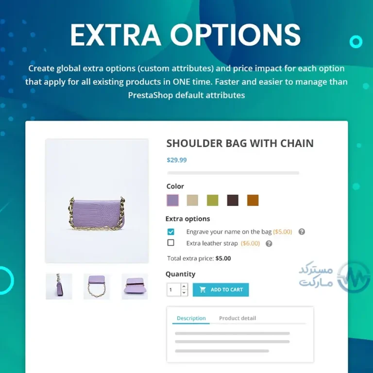 دانلود ماژول EXTRA OPTIONS برای پرستاشاپ