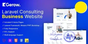 دانلود اسکریپت Gerow خدمات مشاوره شرکتی لاراول