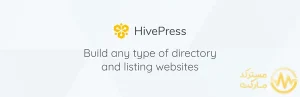 دانلود افزونه HivePress Marketplace برای وردپرس