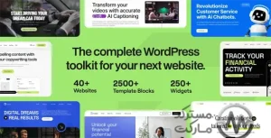 دانلود قالب Outgrid آوتگرید قالب چندمنظوره المنتور برای وردپرس