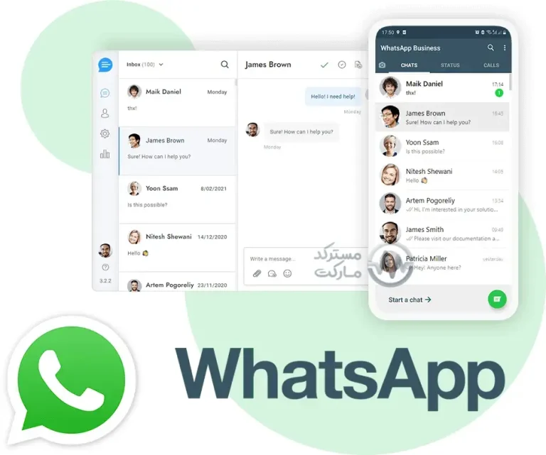 دانلود ادآن اتصال WhatsApp به ساپورت بورد