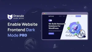 دانلود افزونه Dracula Dark Mode Pro دراکولا دارک مود برای وردپرس