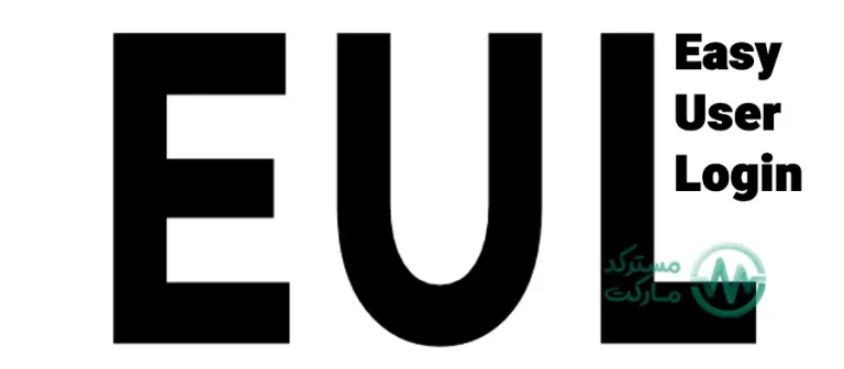 دانلود افزونه EUL - Easy User Login ورود آسان به حساب کاربری در جوملا