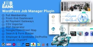 دانلود افزونه JobBank جاب بانک مدیریت مشاغل وردپرس
