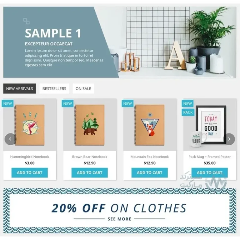 دانلود ماژول Product carousels & sliders برای پرستاشاپ