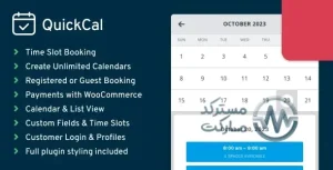 دانلود افزونه تقویم ملاقات QuickCal برای وردپرس