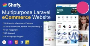 دانلود اسکریپت PHP فروشگاهی Shofy