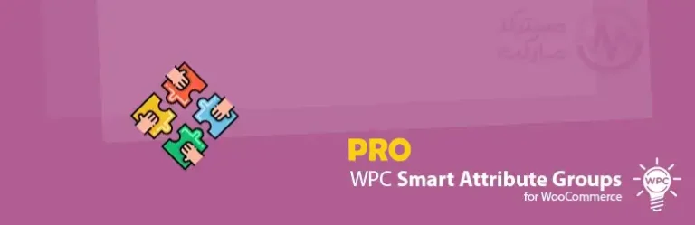 دانلود افزونه WPC Smart Attribute Groups for WooCommerce پریمیوم