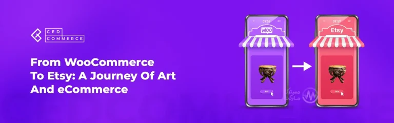 دانلود افزونه Etsy Integration برای ووکامرس